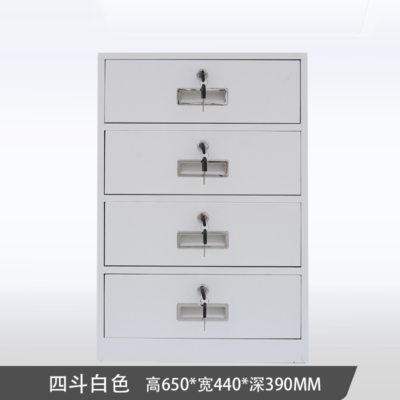 [一鹏]文件柜 四斗铁皮办公柜 床头收纳柜 资料储物柜 档案抽屉柜带锁矮柜