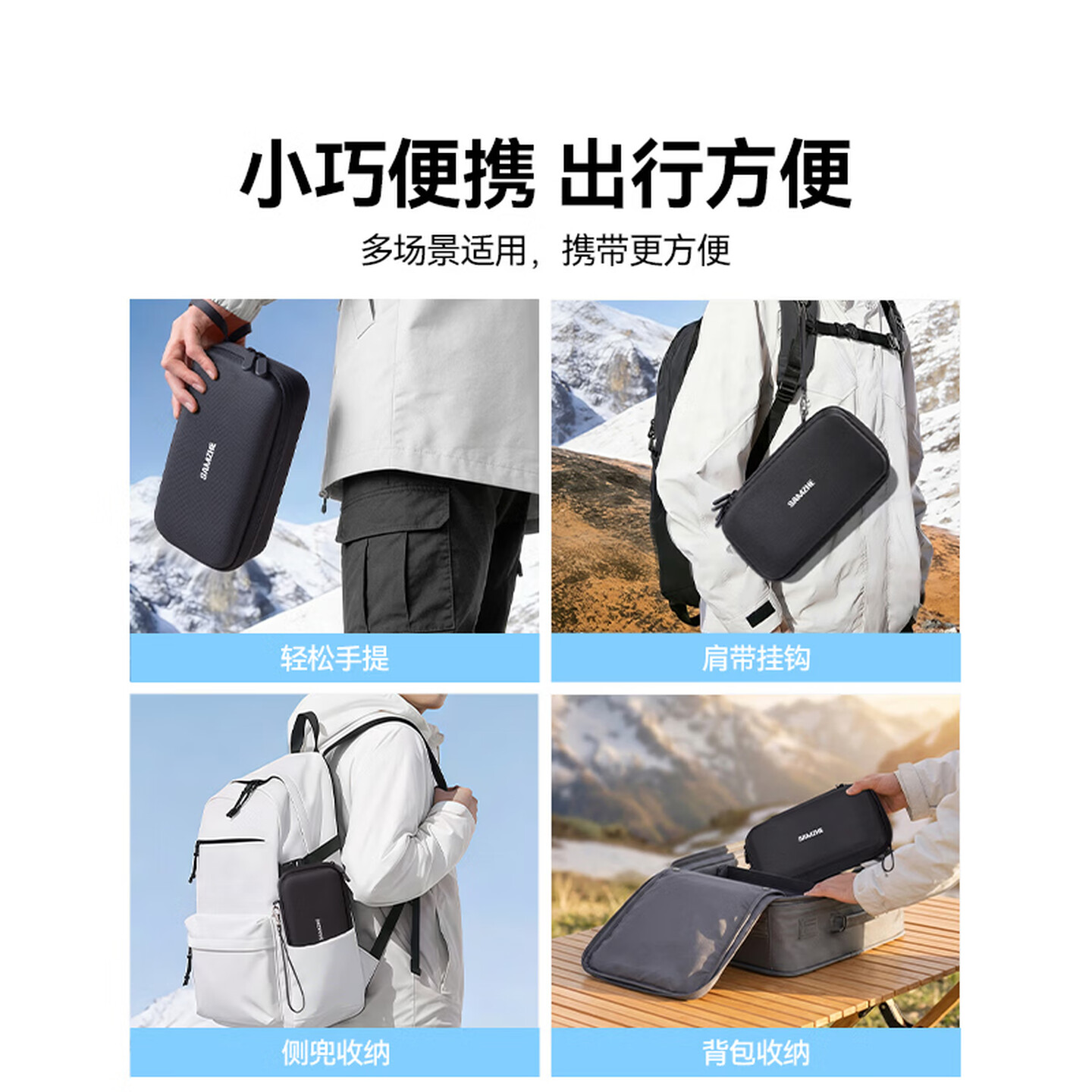 山泽适用于DJI大疆pocket3收纳包全能相机包口袋灵眸相机保护盒保护套便携手提配件旅行包黑 XJW02高清大图