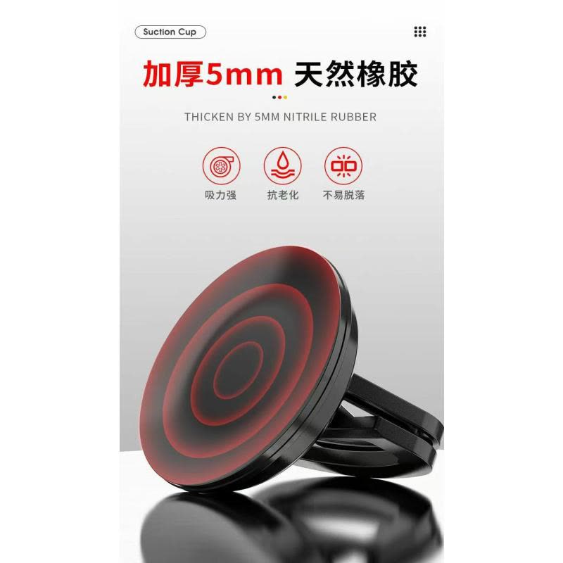 喜来邦(XILAIBANG) 吸盘图片