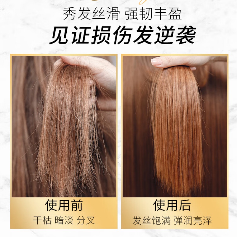 阿道夫(ADOLPH)精油焗润免蒸型发膜 500g高清大图