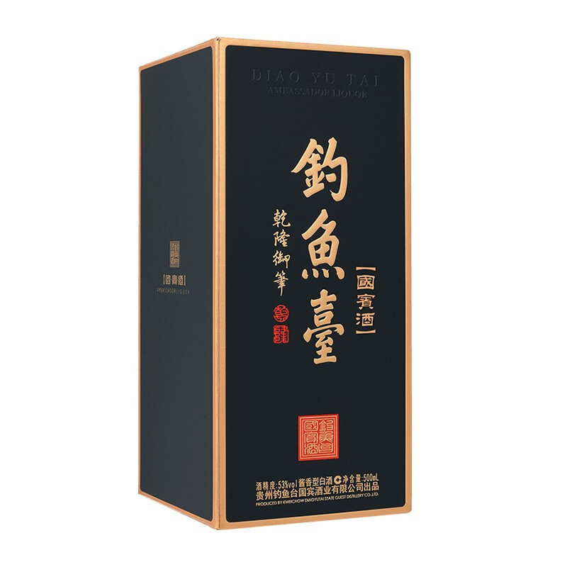 钓鱼台国宾酒第三代酱香型53度白酒单瓶500ml