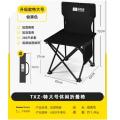 探险者折叠椅特大号MHDS9776黑色