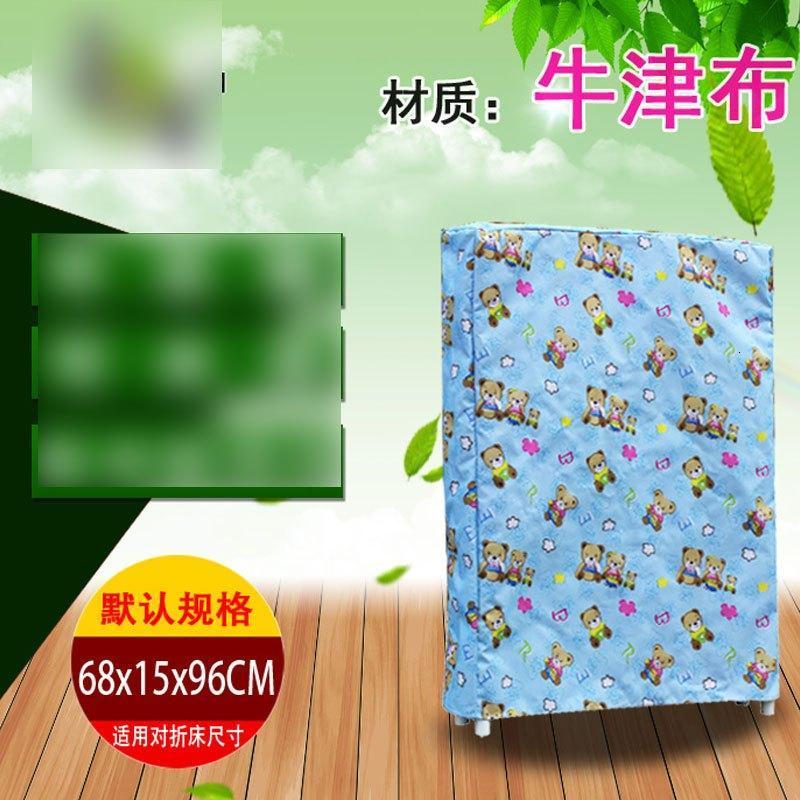 防水折叠床防尘罩办公室午休床防尘套躺椅防尘罩遮尘布防尘罩多色多款多功能生活日用家庭清洁生活日用收纳用品收纳袋