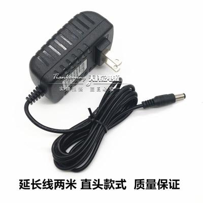 黑色直头款式 JX砭石温灸仪电热刮痧仪器电源线充电器阳罐按摩器温灸电源适配器