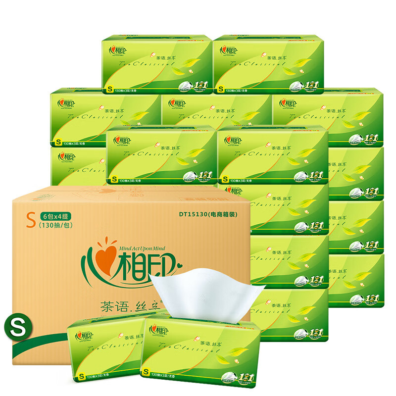 心相印 茶语丝享系列3层塑装纸面巾抽纸 130抽/包 24包/箱 1箱装 DT15130