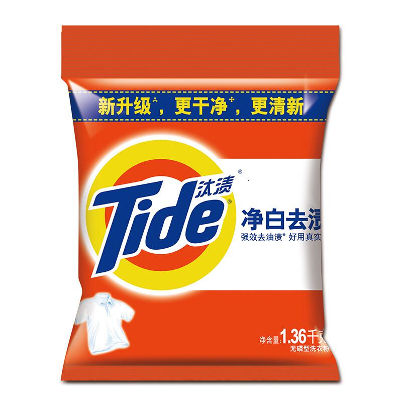 汰渍 净白去渍 洗衣粉 1.36千克 有效清洁（一包装）