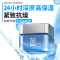 (PECHOIN)百雀羚男士面霜 水能保湿强润高保湿霜50g 保湿补水,滋润营养 新老款随机发