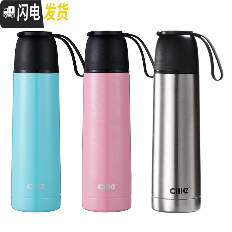 三维工匠保温杯学生户外运动便携创意潮流水杯男女士车载不锈钢茶杯子 金色