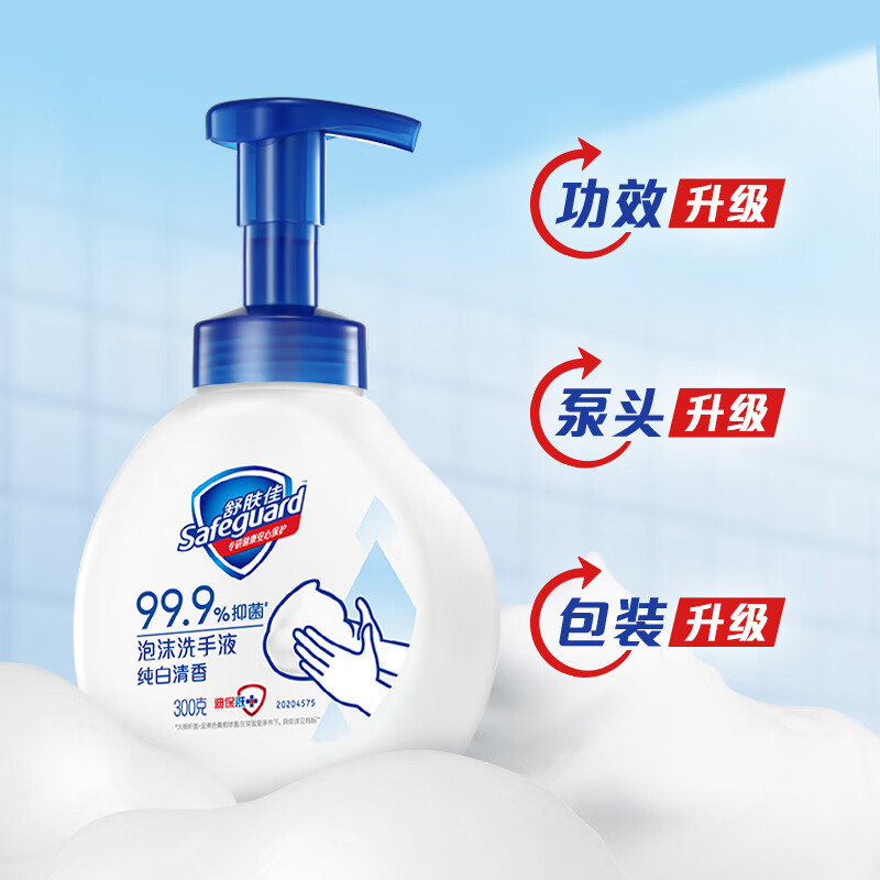 舒肤佳抑菌泡沫洗手液 健康抑菌99.9% 泡沫细腻 白茶清香300g
