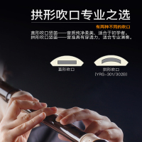 雅马哈(YAMAHA)竖笛乐器初学者高音中音8八孔入门儿童德式笛子小学生英式 YRS-24B高音英式