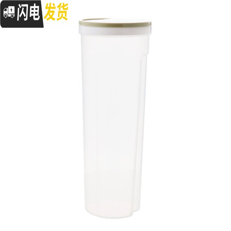 三维工匠厨房装面条盒子长方形塑料透明冰箱保鲜收纳盒五谷杂粮食品储物罐 浅绿色