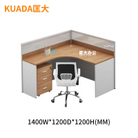 匡大 屏风办公桌L型单人卡位组合办公桌KD-1214