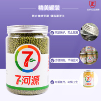 七河源有机绿豆1kg 杂粮豆