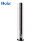 海尔(Haier) 3匹 静音 冷暖 空调柜机 KFR-72LW/08GCA13