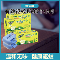 [5盒蚊香片(30片/盒)+2个加热器]闪客电热蚊香片 无味驱蚊片 家用加热器组合装A1918苏宁极物