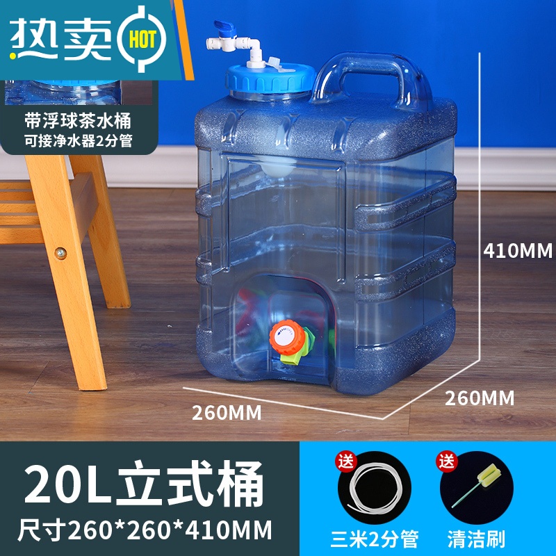 敬平带浮球阀自动进水 2分管桶上水桶茶台泡茶储水桶水满停家用功夫茶 浮球5升正方形+3米管高清大图