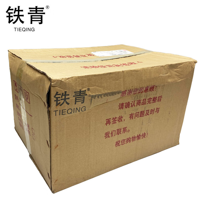 铁青收纳箱 M6/个