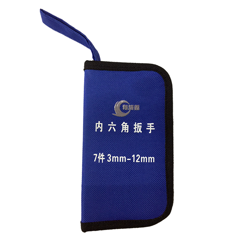 有成鑫 成套内六角扳手 7件 3-12mm/套