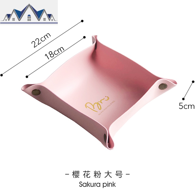 北欧双面皮革收纳盘ins杂物整理盒桌面茶几遥控器收纳盒钥匙托盘_243 樱花粉—大号