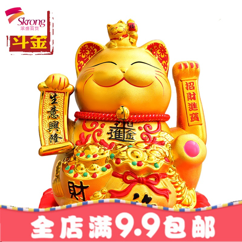 招财猫摆件店铺开业收银台客厅礼品金色陶瓷存钱罐电动摇手财猫