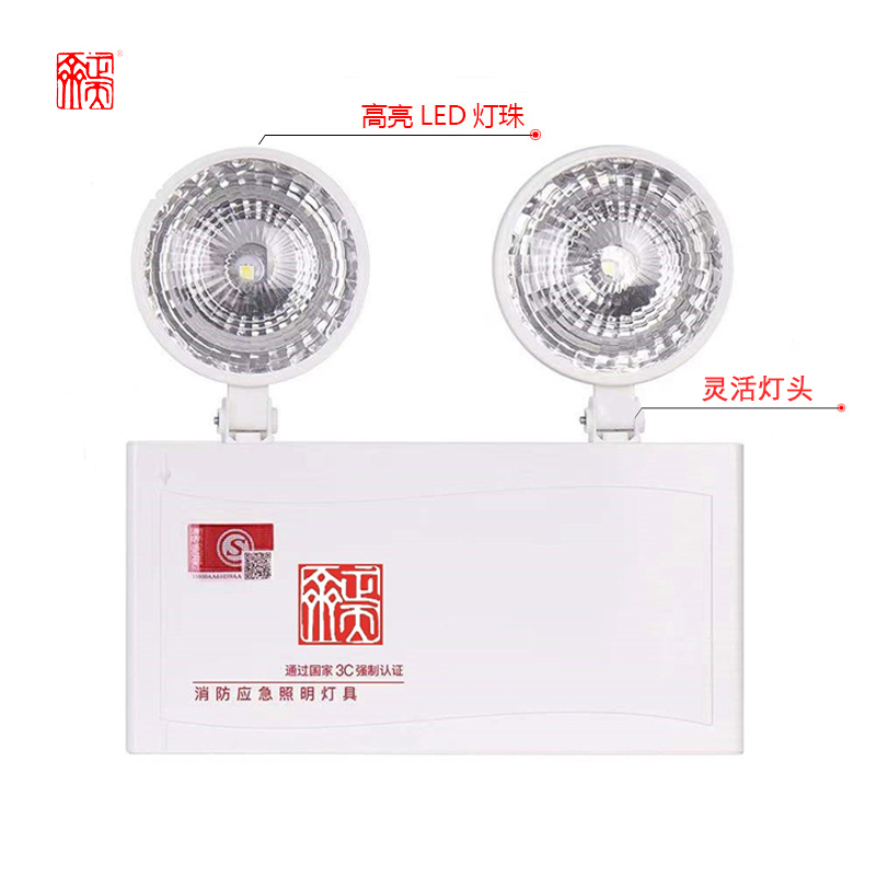 消防 应急 照明灯ZTQD2高清大图