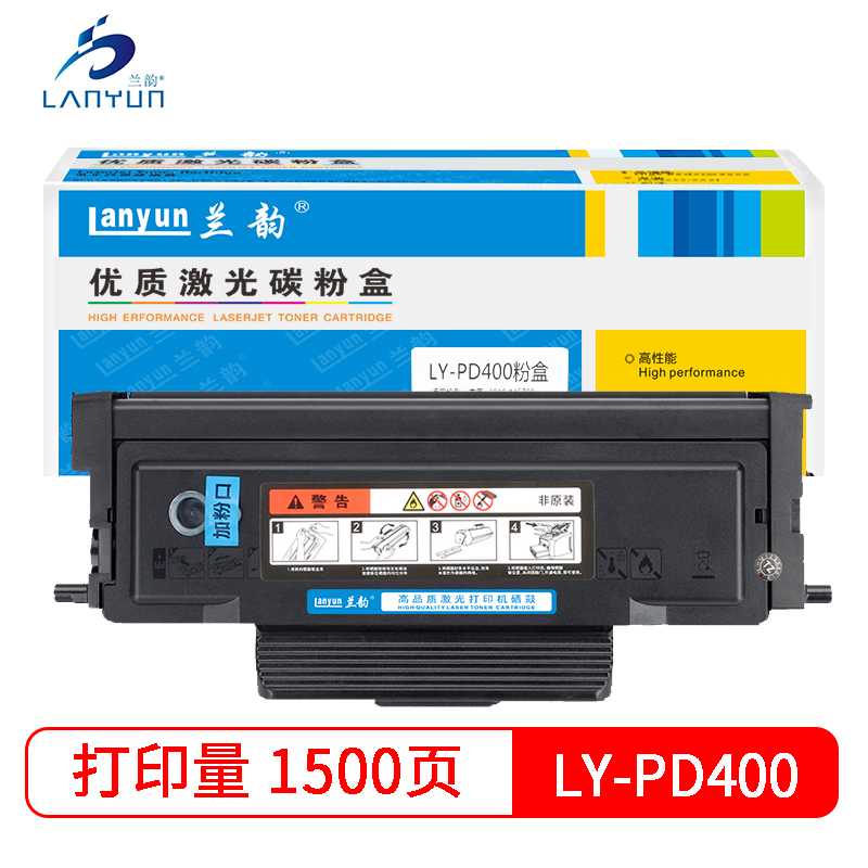 兰韵LY-PD400粉盒 适用于奔图P3010/P3300/M6700/M6800/M7100/M7200 黑色