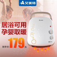 艾美特(Airmate)PTC陶瓷暖风机 取暖器HP20140-W 家用 浴室 办公室 挂壁 节能 电暖器 电暖气
