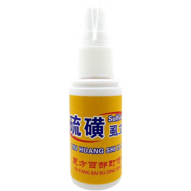 虱立净阴虱百部酊喷剂男士女私处瘙痒虱立净去头虱硫磺软膏