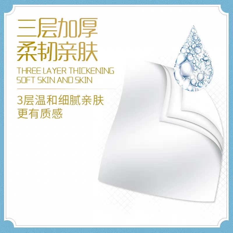 心相印 180g卷纸10卷装 10卷/提 BT810