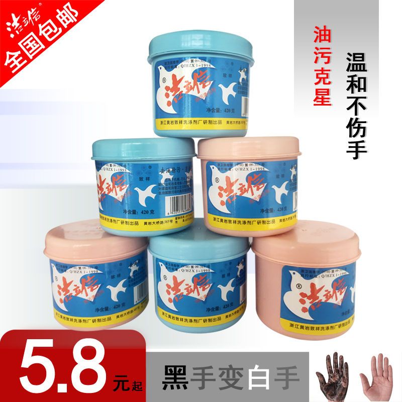 家庭汽修工业超强不伤手洁立信洗手沙油污清洁粉有效去除水锈油垢 一袋装