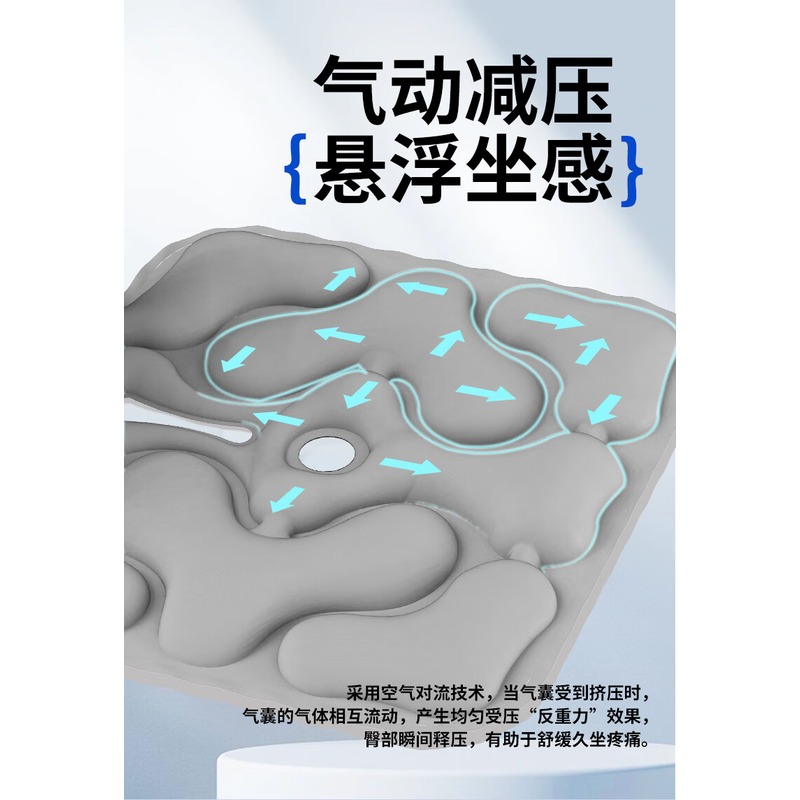 和正 浮游护腰坐垫HZ-A7高清大图