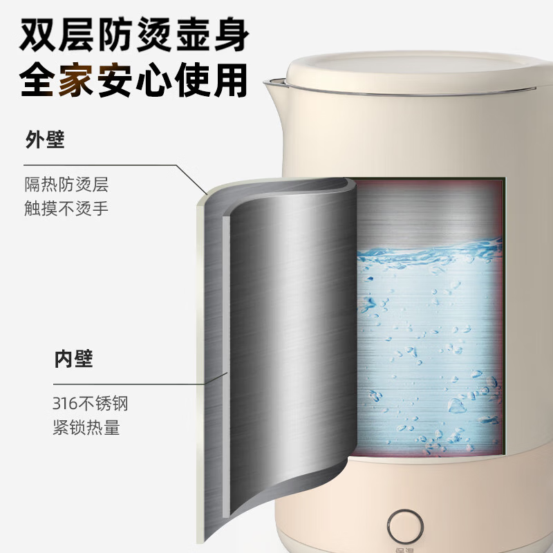 小熊(bear) 电水壶 一键保温高清大图