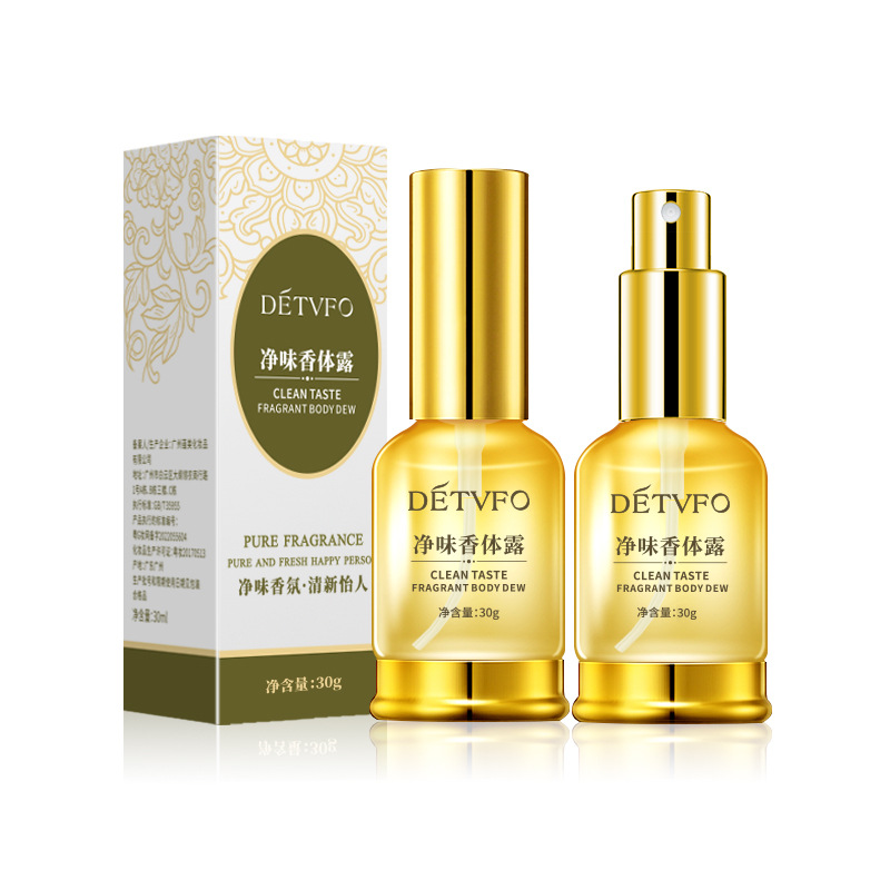 德德维芙净味香体露狐臭露祛除狐臭喷雾腋臭露净味水腋下止汗露高清大图