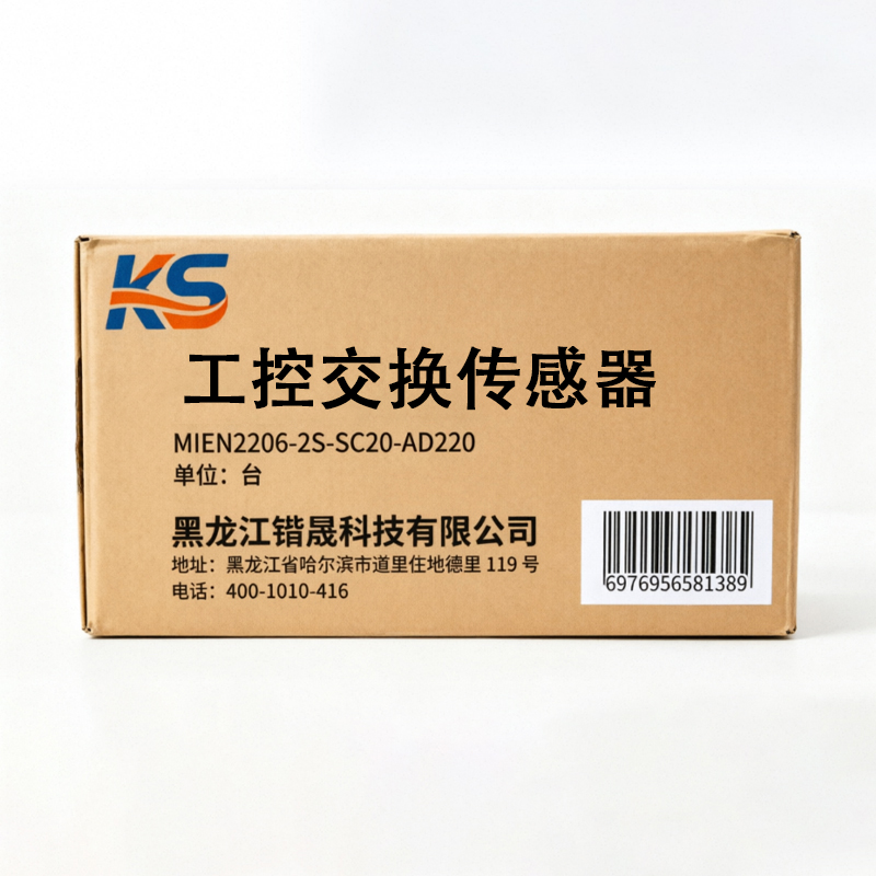 锴晟 工控交换传感器 MIEN2206-2S-SC20-AD220 台高清大图