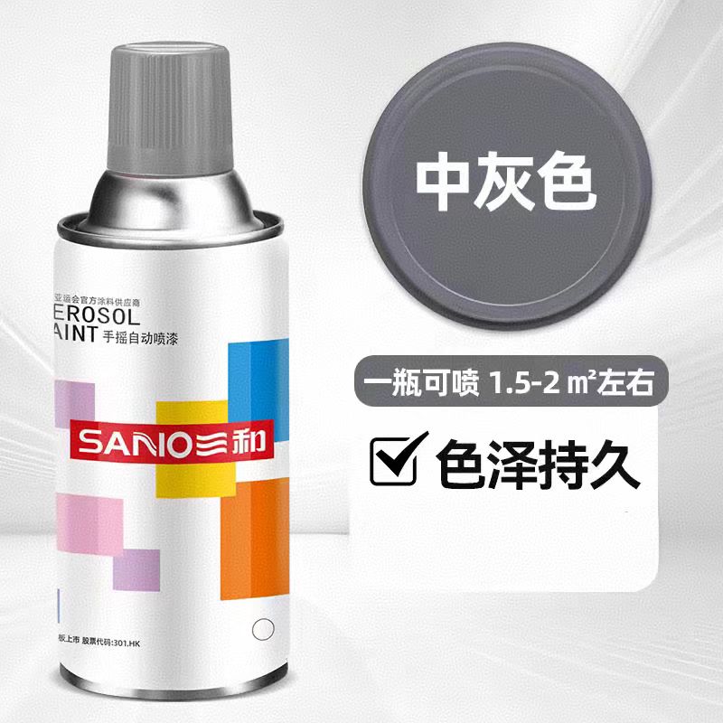 苏宁宜品环保墙面漆新品净味抗霉防潮遮盖力强耐擦洗家庭装修必选高清大图