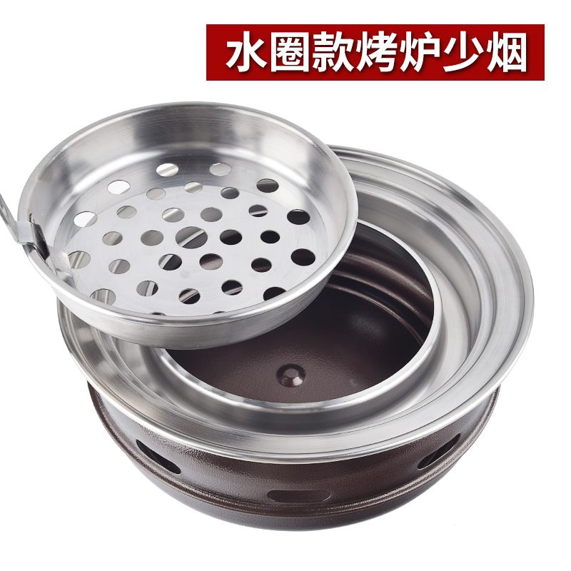 韩式烧烤炉家用碳烤炉闪电客商用烤肉炉炭火烤肉锅烧烤架日式炭烤炉圆形