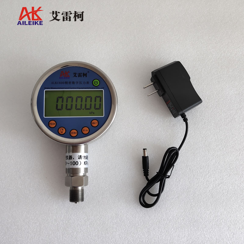 艾雷柯ALKC600高精度数显压力表0.05级(0~100)kPa高精度5位数显示6种单位自由切换