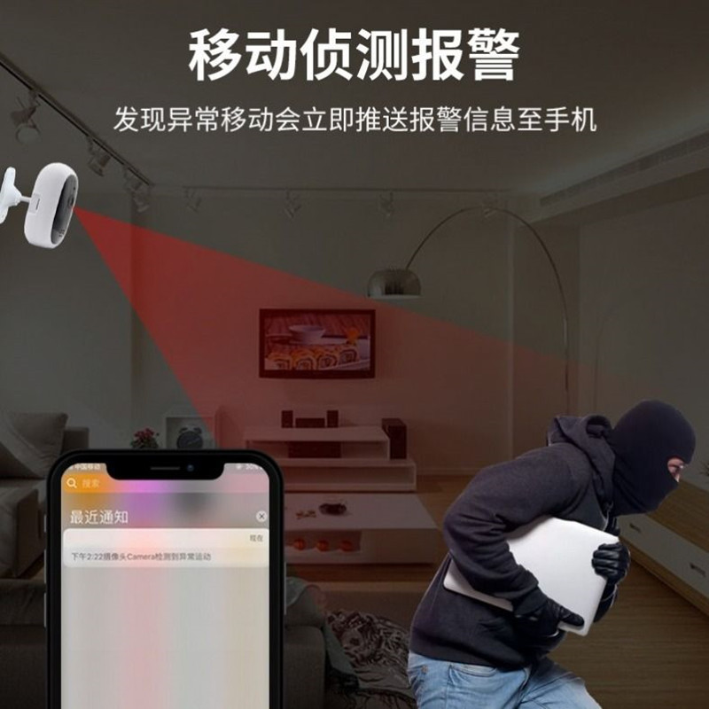 无线摄像头wifi网络(32G内存卡)家庭手机远程室外高清夜视家用室内监控器套装