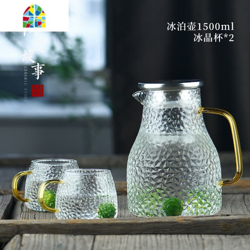 冷水壶玻璃可高温北欧创意白开水杯套装家用扎壶耐热防爆凉水壶 FENGHOU 冰泊壶1500ml+冰晶杯2个图片