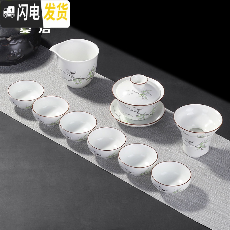 三维工匠定窑亚光茶具套装整套家用客厅功夫茶具陶瓷茶壶盖碗泡茶杯白瓷 11头定窑盖碗-依山傍水(配茶叶罐)高清大图