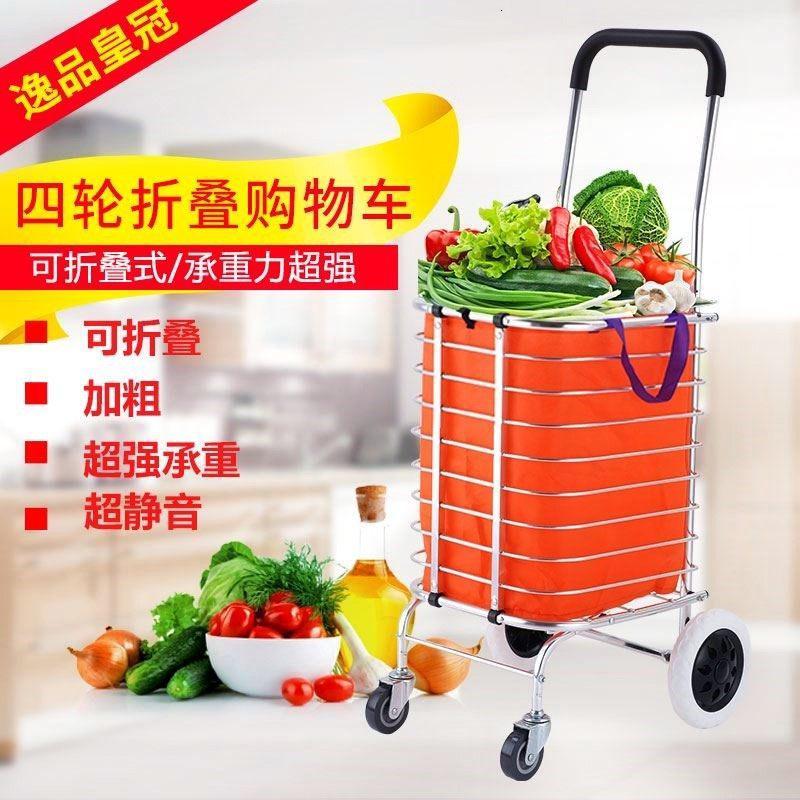 购物买菜小拉车不锈钢可折叠爬楼手拉车家用便携菜篮手推拉杆拖车 三维工匠 四轮款(送袋、绳和卡扣)家用拖车