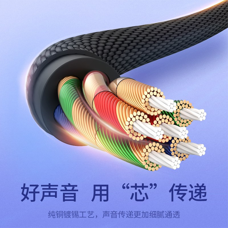 绿联30632 AV142耳机转接头 Type-C转3.5mm音频数据线USB-C耳机转换器 通用小米98华为