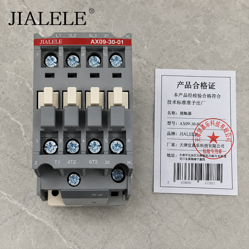 JIALELE 接触器 AX09-30-01 个高清大图