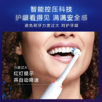 博朗欧乐B电动牙刷3D声波清洁智能压力感应 成人款充电式 Pro 2 深洁小白刷(气质蓝)张艺兴同款实用礼物
