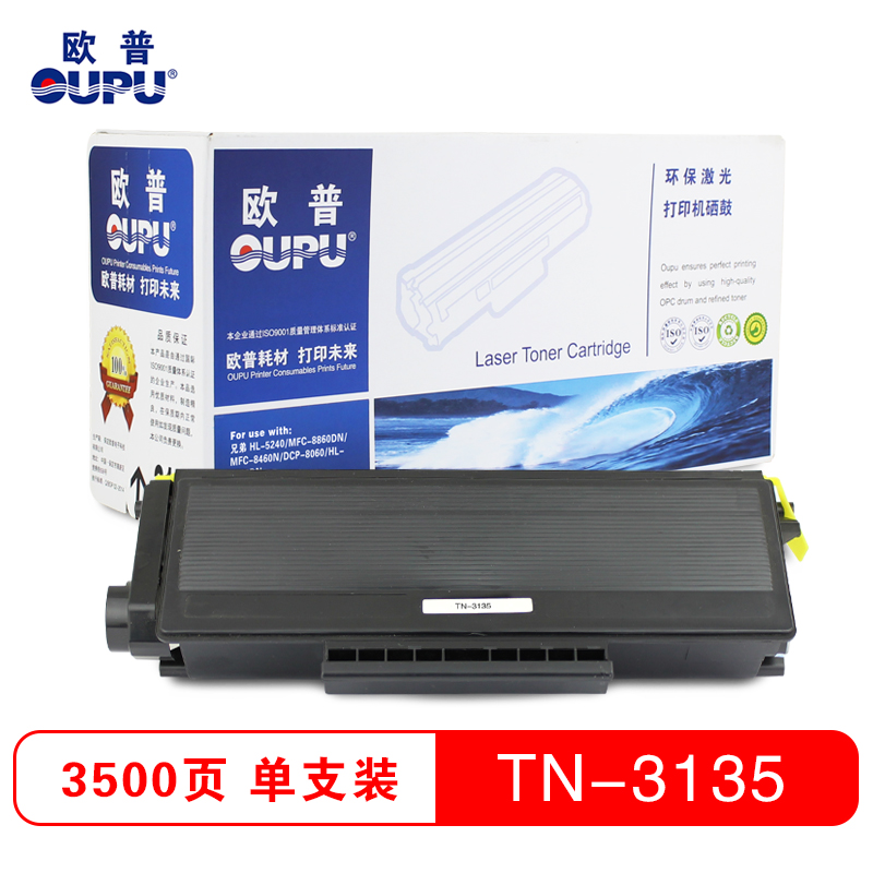 欧普（oupu）TN-3135 黑色