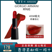 阿玛尼（ARMANI）红黑管哑光唇膏浓郁出色丝滑润泽哑而不干#405经典阿玛尼红