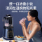 苏泊尔新款低音破壁机加热婴儿辅食豆浆料理多功能家用自动榨汁 蓝色