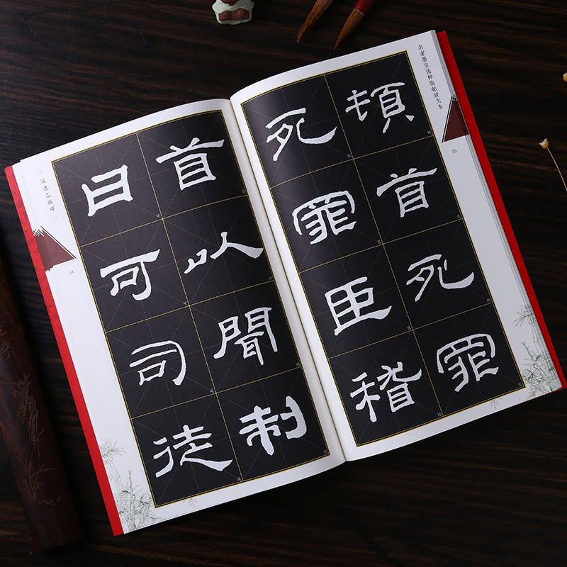 [正版]米字格放大版汉隶乙瑛碑 原帖 名家墨宝选粹临帖 毛笔软笔隶书练字帖附简体旁注武鄂编 成人初学者书法习字帖崇文书高清大图