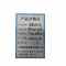 海铁科技卷帘(尺寸可定制)1*1M 全遮光/平方米