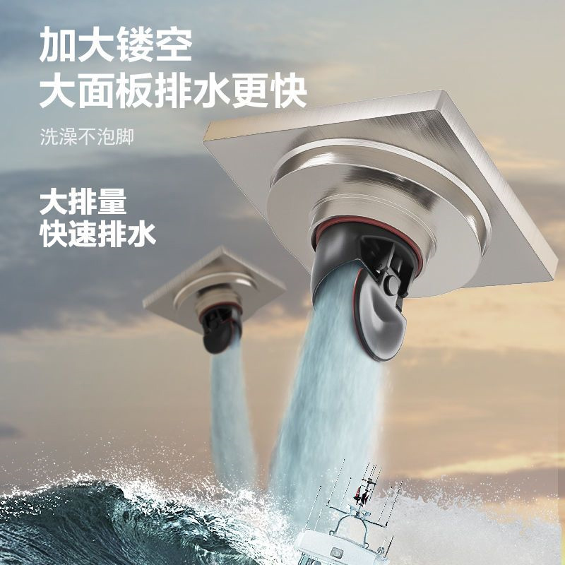 雨虹飞鱼奶油风防臭地漏全铜方形淋浴房卫生间干湿区浴室防臭防虫地漏